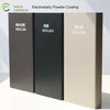 JBZ01 Rough texture polyester powder coating for interior applications