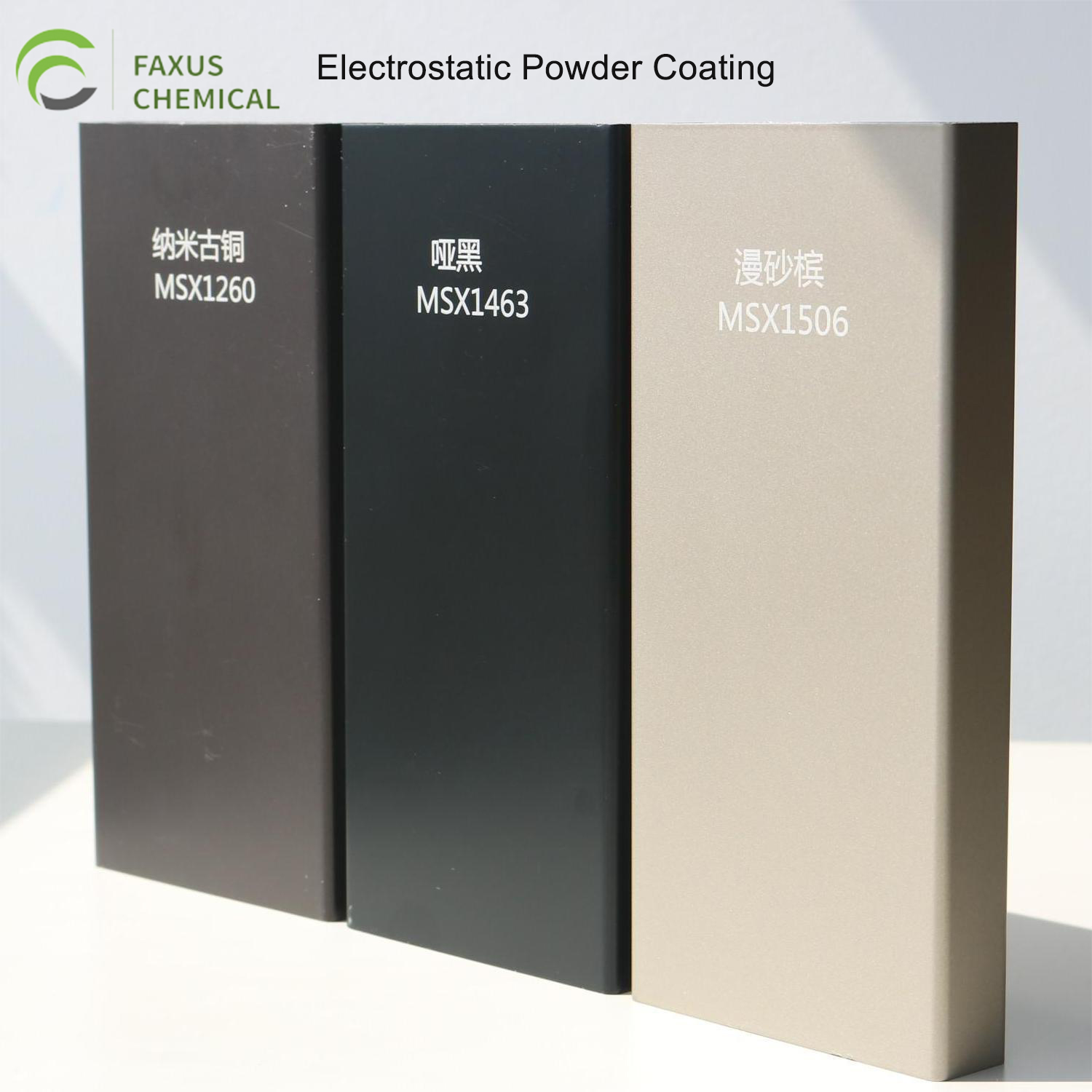 JBZ01 Rough texture polyester powder coating for interior applications