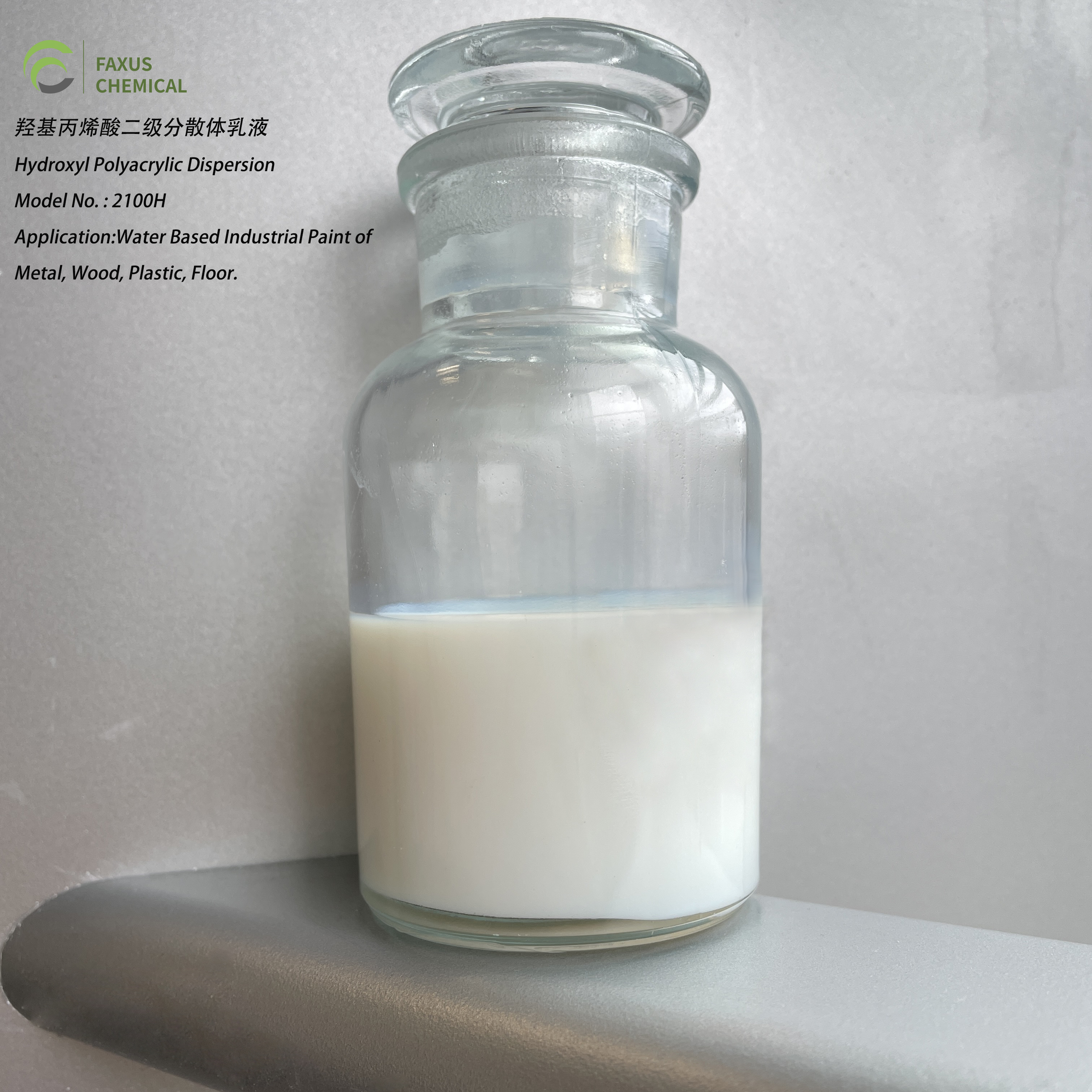 Fx-2100h Is A Water-Borne Hydroxyacrylic Acid Secondary Dispersion